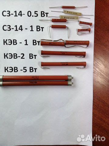 Резисторы Высоковольтные кэв,С3-14 купить в Подольске | Электроника | Авито