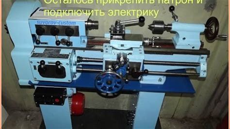 Восстановление (ремонт) моего токарного станка ТВ 4