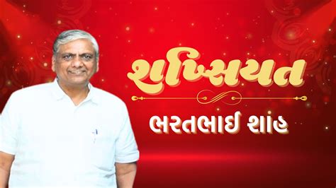 janadesh news journey   bharatbhai shah   pm  janadesh
