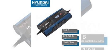 Автомобильное зарядное устройство Hyundai HY 810 купить в Москве ...