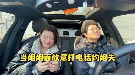 就说错了一句话，没想到被姐夫带进火坑了😅 Youtube