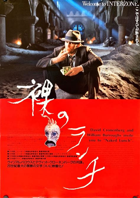 Naked Lunch Original Release Japanese Movie Poster 1991 B2 Size 51 X 73cm Filmes Cartaz
