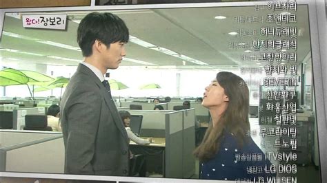 HOT 왔다 장보리 회 예고 YouTube