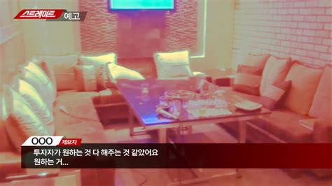 N Ng Mbc Tung B Ng Ch Ng B Yang T Ch C Sex Tour Tr H Nh T Ch U U N H N Cho I Gia