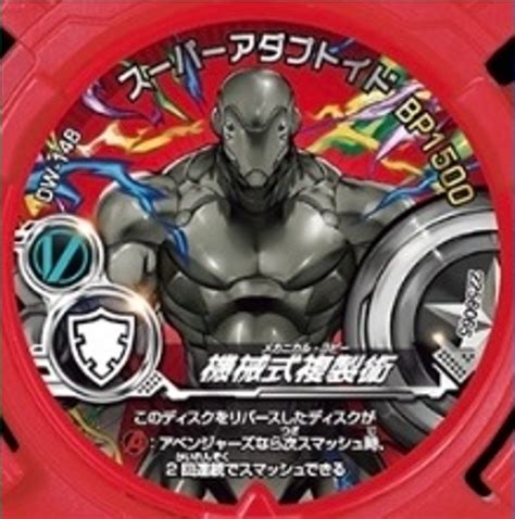 super adaptoid marvel disk wars  avengers marvel animated