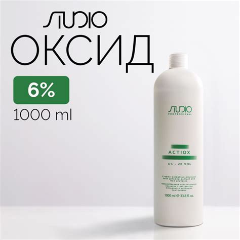 Kapous Оксид для волос 6 % 1000 мл ActiOx с экстрактом женьшеня и ...