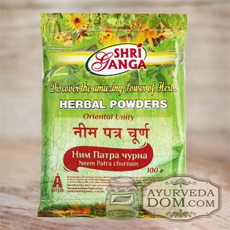 "Ним Патра Чурна" от "Шри Ганга" | Купить в Аюрведа Доме