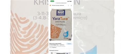 Удобрение для овощей клубники,винограда -Кристалон купить в Курске ...