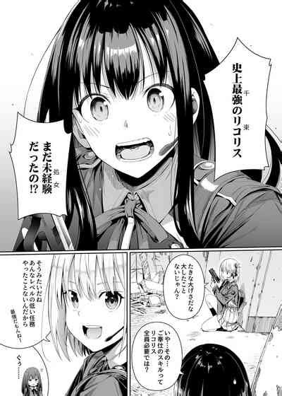 Junketsu No Sainou Nhentai Hentai Doujinshi And Manga