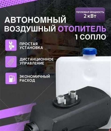 Сухой фен 12в/24в купить | Автозапчасти | Festima.Ru – частные объявления