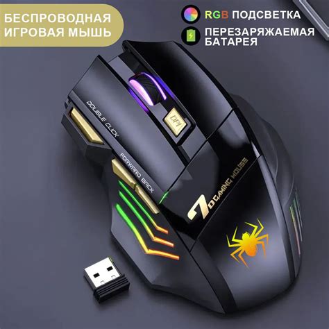 Игровая мышь беспроводная GM-V28-02 wxsb-001, золотой, черный - купить ...
