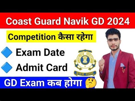 Coast Guard Navik Gd Db Admit Card Out Date Coast Guard Exam