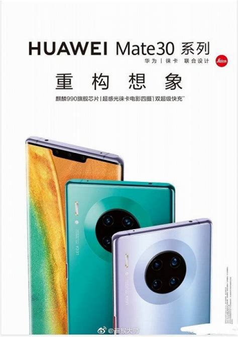 Huawei Mate 30 Pro с круглой камерой показали на рендере - MegaObzor