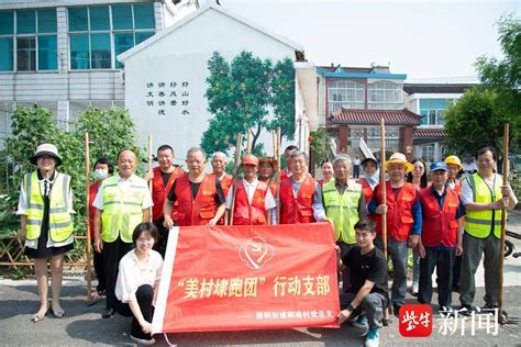 张家港市德积街道：内外兼修绘新景，美丽乡村入画来建设管理南村