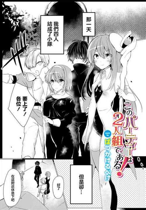 ネトラレモード nhentai hentai doujinshi and manga