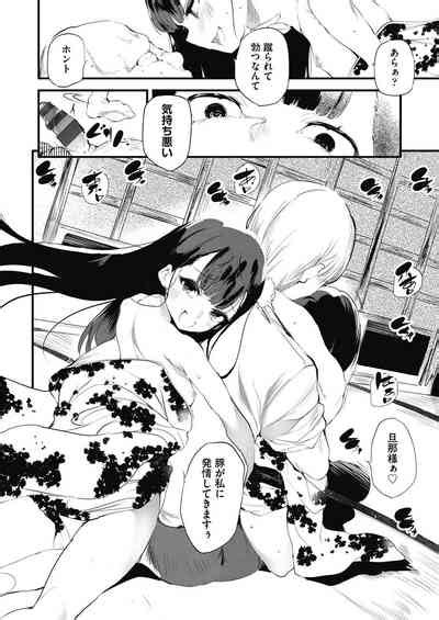 Shinme Tori Nhentai Hentai Doujinshi And Manga