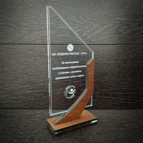 Наградная стелла-благодарность | Trophy design, Exibition design ...