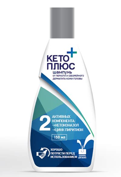 Лечение отрубевидного (разноцветного) лишая. Диагностика. Фото