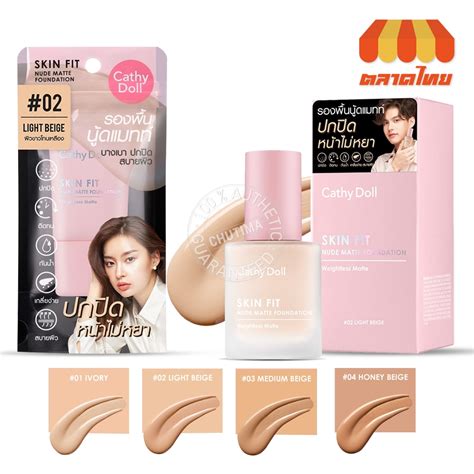Cathy Doll Skin Fit Nude Matte Foundation Ml Shopee Malaysia