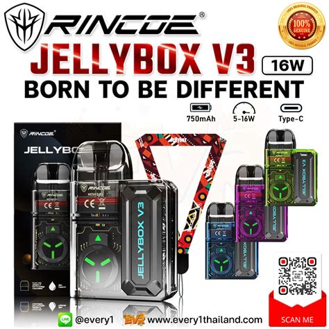 RINCOE Jellybox V3 Pod Kit 16W แท POD KIT Every1thailand