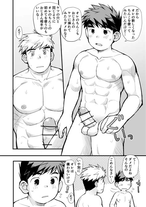 Jugyousankan Page 65 Nhentai Hentai Doujinshi And Manga