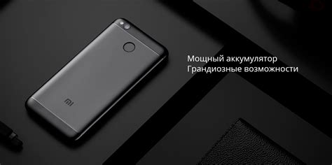 Смартфон Xiaomi Redmi 4x 3/32GB Black Global Rom — в Категории ...