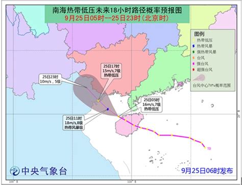 南海热带低压将再登越南沿海 海南广西等3省区局地暴雨海南越南南海新浪新闻