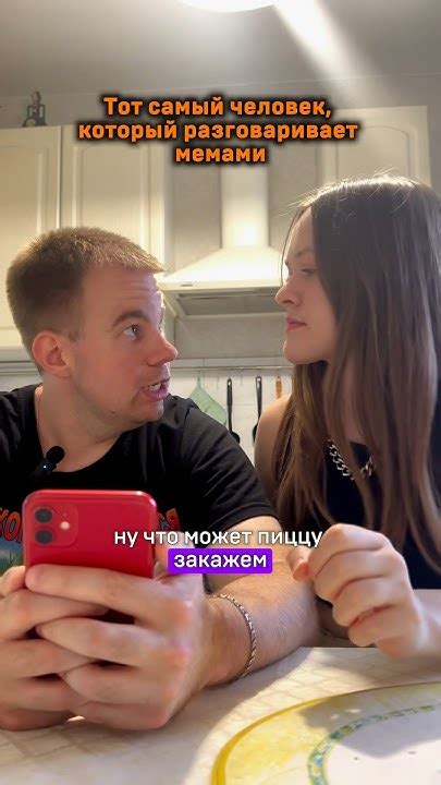 Мемы или мэмы? - YouTube