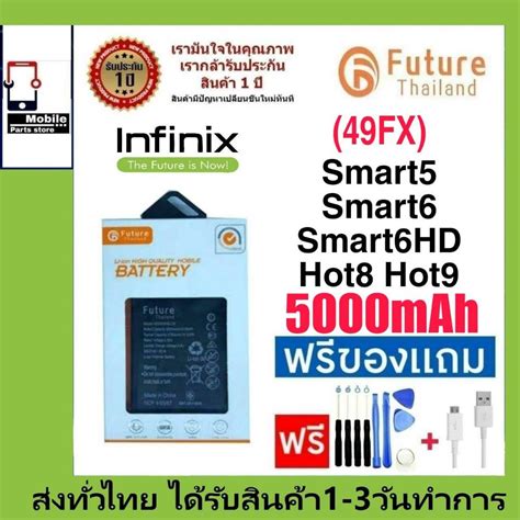 Future Thailand Battery Infinix Smart Smart Smart Hd Hot Hot