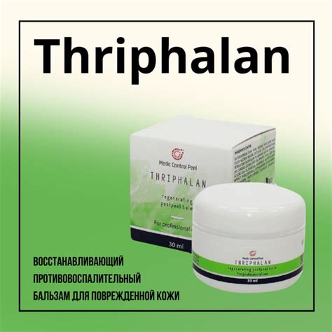 Восстанавливающий бальзам Thriphalan / Трифалан / 30 мл купить на OZON ...