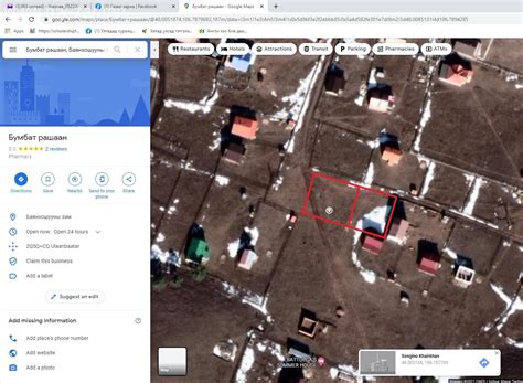 Зуслангийн газар зарна. Баруун салаа Бумбатын Рашааны ойролцоох тус бүр