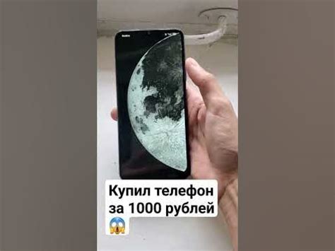 купил телефон за 1к #pocox3pro #poco #skibidi #skibiditoilet #кринж # ...