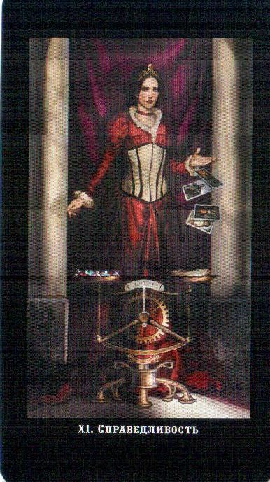 Викторианское Таро (Steampunk Tarot) | Мир Таро: галерея карт Таро и ...