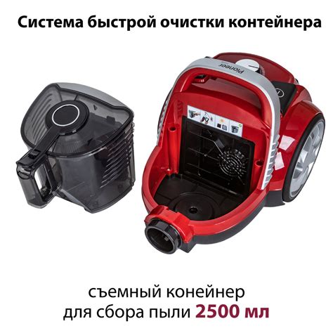 Пылесос Pioneer VC350C купить в фирменном интернет-магазине Pioneer в ...