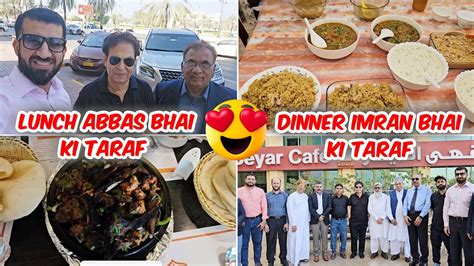lunch  abbas bhai dinner  imran bhai enjoy  friends