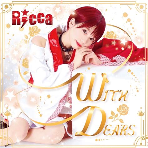 dears  tunecore japan