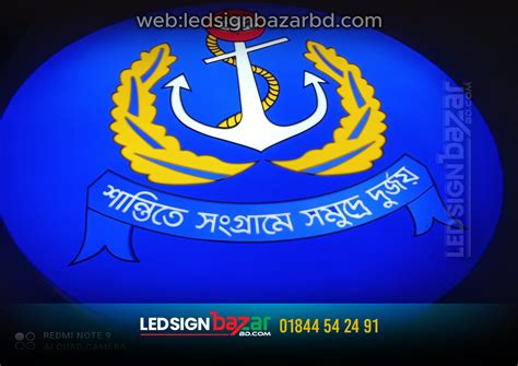 BANGLADESH NAVY LOGO SIGNAGE BY LED SIGN BAZAR - Led Sign Bazar /Best ...