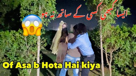 Hot Larki Ko Girlfriend Kon Banaye Ga Latest Video Youtube