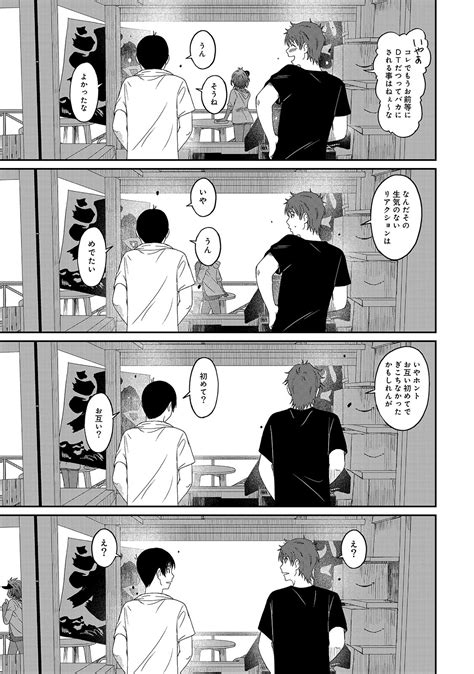 Rarefure 02 Page 137 Nhentai Hentai Doujinshi And Manga