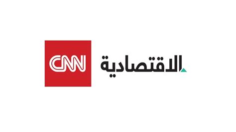 العالمية للاستثمارات الإعلامية توقع اتفاقية شراكة مع Cnn