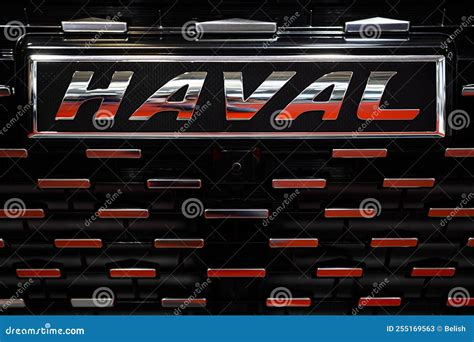 Close-up Haval Logo Editorial Photo | CartoonDealer.com #125562729