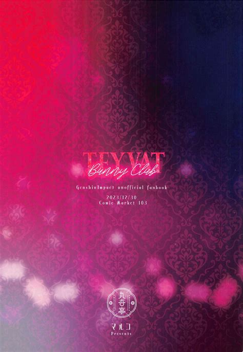 TEYVAT BunnyClub Page Nhentai Hentai Doujinshi And Manga