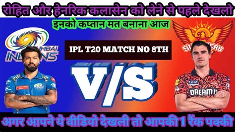 Srh Vs Mi Dream 11 Match Prediction Srh Vs Mi Dream 11 Team Today