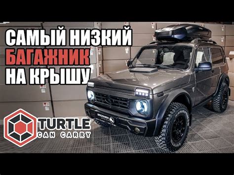 Купить багажные поперечины Turtle AIR 3 | BROOMER