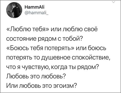 Пин на доске надписи о любви,дружбе... | Надписи, Цитаты, Жизненная ...
