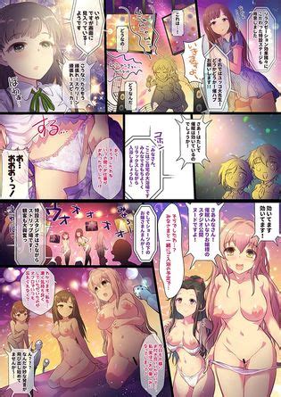 Kara Luscious Hentai Manga Porn