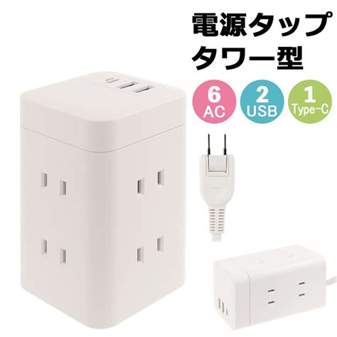 oa ac usb type