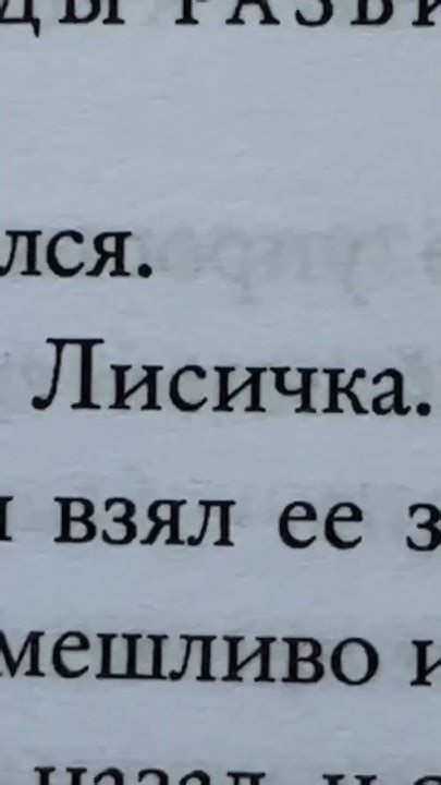 Джекс | принц сердец | однажды разбитое сердце | Караваль | лисичка ...