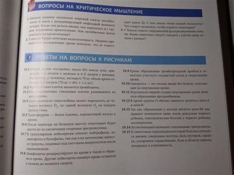 Лучшие книги по физиологии для тренера | SmartSpine. Фитнес для ...