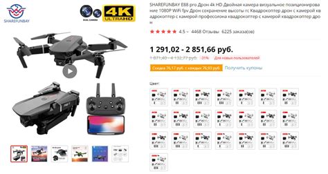 Рейтинг квадрокоптеров(дронов) с Алиэкспресс - обзор 2021 года